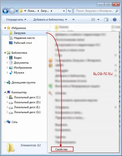 Як налаштувати бібліотеки для швидкого запуску (налаштувати) Як налаштувати бібліотеки для швидкого запуску