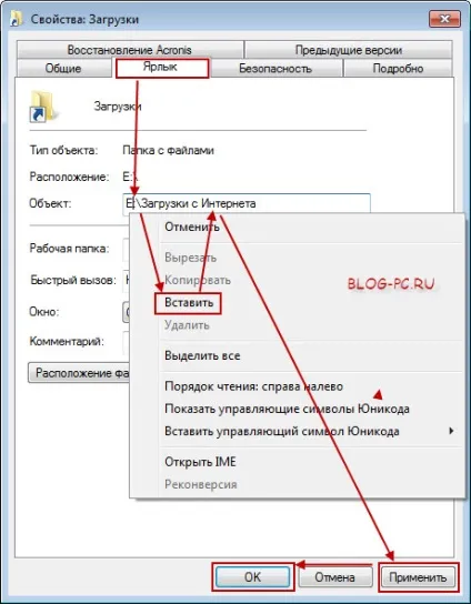 Як налаштувати бібліотеки для швидкого запуску (налаштувати) Як налаштувати бібліотеки для швидкого запуску