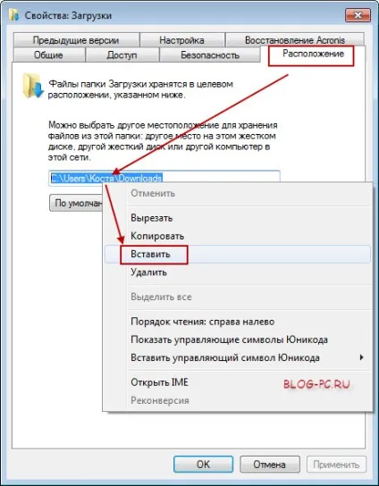 Як налаштувати бібліотеки для швидкого запуску (швидкого) Як налаштувати бібліотеки для швидкого запуску