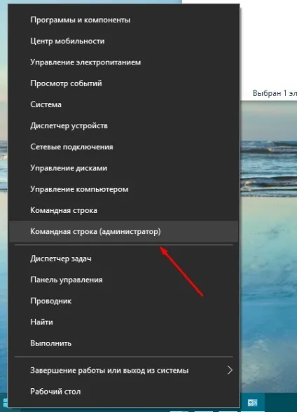 Як з ноутбука зробити роутер і підключити до нього інший ноутбук (ноутбука) Як з ноутбука зробити роутер і підключити до нього інший ноутбук