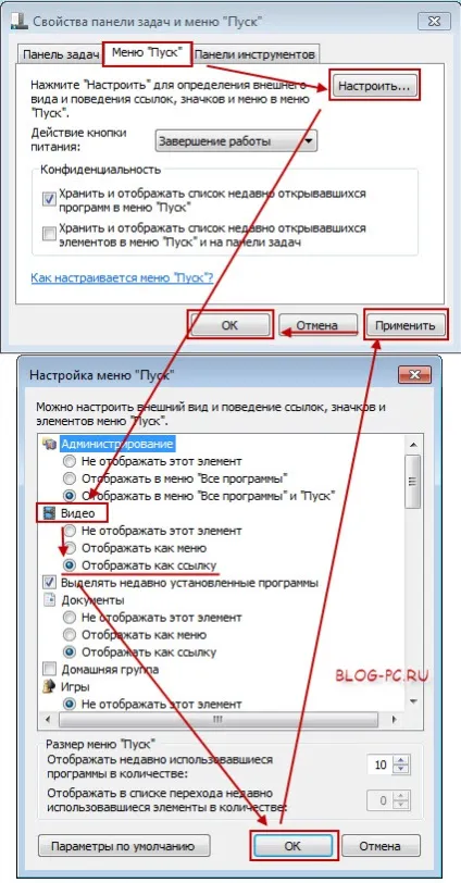 Як налаштувати бібліотеки для швидкого запуску (запуску) Як налаштувати бібліотеки для швидкого запуску