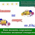 Як визначити свій розмір, перед початком в'язання гачком і спицями, блог Галини шпак (визначити) Як визначити свій розмір, перед початком в'язання гачком і спицями, блог Галини шпак