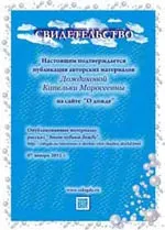 Як утворюється град, дощ і цікаве про дощ (град) Як утворюється град, дощ і цікаве про дощ