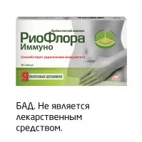 Як очистити кишечник народними засобами - зашлакованості як лікувати народними засобами - (кишечник) Як очистити кишечник народними засобами - зашлакованості як лікувати народними засобами -