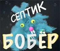 Як знайти хороших майстрів школа майстрів Колодезников (Колодезников) Як знайти хороших майстрів школа майстрів Колодезников
