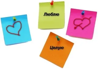 Як оригінально і красиво привітати коханого чоловіка, фієста - деталі свята! (Чоловікові) Як оригінально і красиво привітати коханого чоловіка, фієста - деталі свята!