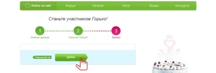 Як залишити відгук на (залишити) Як залишити відгук на