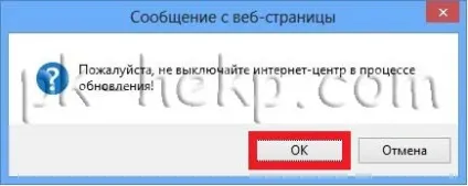 Як оновити прошивку zyxel keenetic lite (оновити) Як оновити прошивку zyxel keenetic lite