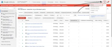 Як оплатити google adwords