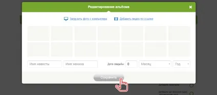 Як залишити відгук на (залишити) Як залишити відгук на
