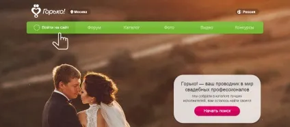 Як залишити відгук на (відгук) Як залишити відгук на