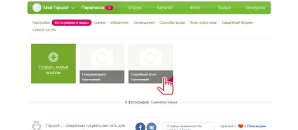 Як залишити відгук на (залишити) Як залишити відгук на