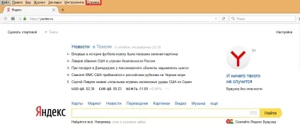 Як оновити версію mozilla firefox керівництво для користувачів (firefox) Як оновити версію mozilla firefox керівництво для користувачів