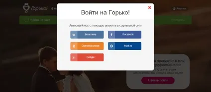 Як залишити відгук на (залишити) Як залишити відгук на