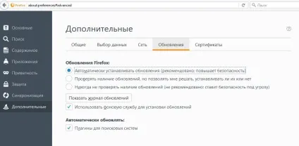 Як оновити версію mozilla firefox керівництво для користувачів (оновити) Як оновити версію mozilla firefox керівництво для користувачів