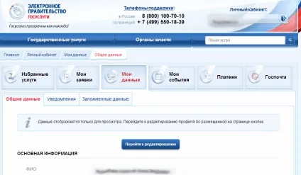 Як оплатити штраф гибдд через держпослуги онлайн