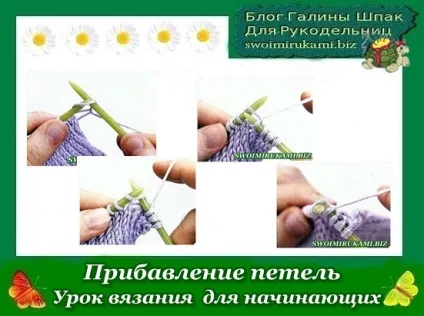 Як визначити свій розмір, перед початком в'язання гачком і спицями, блог Галини шпак (розмір) Як визначити свій розмір, перед початком в'язання гачком і спицями, блог Галини шпак
