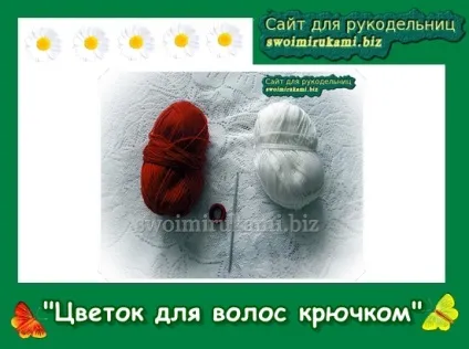 Як обв'язати гумку для волосся гачком з покроковими фотографіями, блог Галини шпак