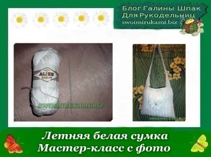 Як обв'язати гумку для волосся гачком з покроковими фотографіями, блог Галини шпак