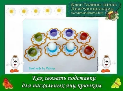 Як обв'язати гумку для волосся гачком з покроковими фотографіями, блог Галини шпак