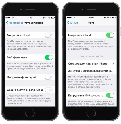 Як звільнити місце на iphone і ipad за допомогою медіатеки icloud, - новини зі світу apple (iphone) Як звільнити місце на iphone і ipad за допомогою медіатеки icloud, - новини зі світу apple