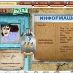 Цегла в тюрязі, гра тюряга - боти, накрутка, скрипти і програми з Новомосковскмі (цегла) Цегла в тюрязі, гра тюряга - боти, накрутка, скрипти і програми з Новомосковскмі