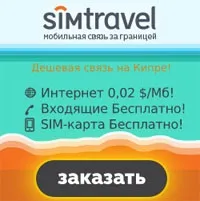 Клуб guaba beach bar