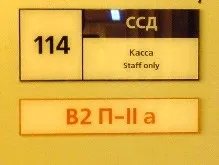 Класифікація приміщень за умовами навколишнього середовища (класу) Класифікація приміщень за умовами навколишнього середовища