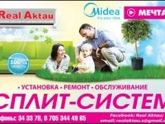 Казахша курес - казахська боротьба, широко відома з давніх-давен (казахша) Казахша курес - казахська боротьба, широко відома з давніх-давен