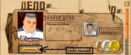 Цегла в тюрязі, гра тюряга - боти, накрутка, скрипти і програми з Новомосковскмі (тюрязі) Цегла в тюрязі, гра тюряга - боти, накрутка, скрипти і програми з Новомосковскмі