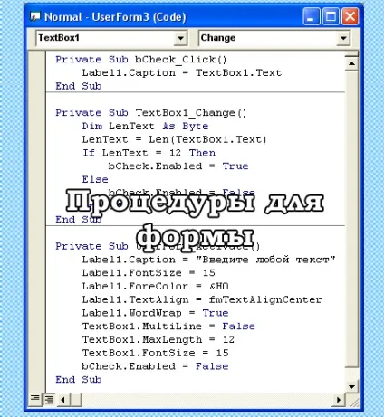 Клас textbox - створення текстового поля vba (vba textbox) Клас textbox - створення текстового поля vba