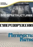 Як пиво врятувало світ (2011 (впливає) Як пиво врятувало світ (2011