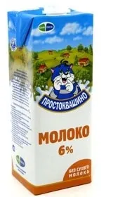 Як відіпрати ручку з одягу - народні способи (одягу) Як відіпрати ручку з одягу - народні способи