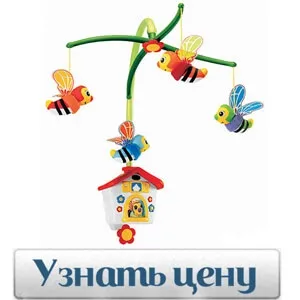 Який вибрати мобіль на ліжечко для новонародженого (мобіль ліжечко новонароджених) Який вибрати мобіль на ліжечко для новонародженого
