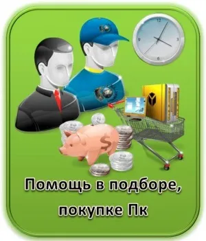 Який монітор вибрати (вибрати) Який монітор вибрати