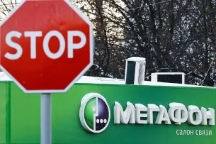 Як відключити гаряче холодно на мегафон (гаряче холодно Мегафоні) Як відключити гаряче холодно на мегафон