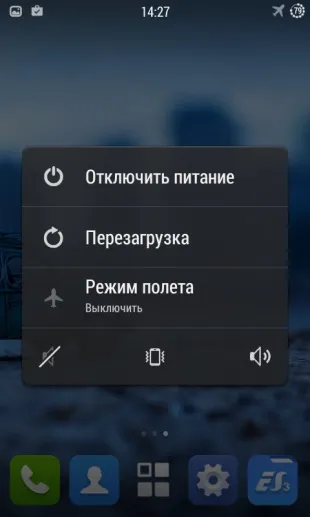 Як перевести android в безпечний режим і навіщо це потрібно (режим) Як перевести android в безпечний режим і навіщо це потрібно