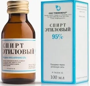 Як відіпрати ручку з одягу - народні способи (народні) Як відіпрати ручку з одягу - народні способи