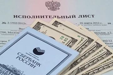 Як подати на аліменти в шлюбі порядок стягнення та умови отримання (аліменти без розірвання шлюбу) Як подати на аліменти в шлюбі порядок стягнення та умови отримання