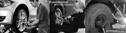 Як відкрити шиномонтаж