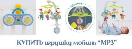 Який вибрати мобіль на ліжечко для новонародженого (вибрати) Який вибрати мобіль на ліжечко для новонародженого