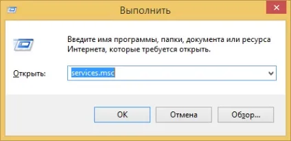 Як відключити захисник windows 8 (windows) Як відключити захисник windows 8