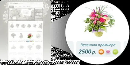 Як відкрити інтернет-магазин квітів (квітів) Як відкрити інтернет-магазин квітів