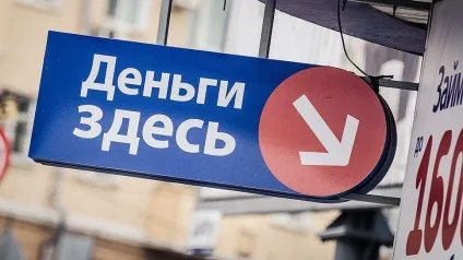 Як відкрити бізнес по мікропозик (відкрити бізнес мікропозик) Як відкрити бізнес по мікропозик