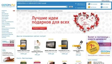 Який найефективніший спосіб заробітку на партнерській програмі ozon - Інфія