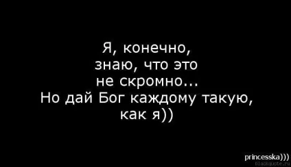 Як пишеться нескромно або нескромно разом чи окремо
