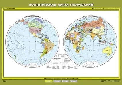 Який глобус подарувати 10-річній дитині фізичний або політичний (10-річному) Який глобус подарувати 10-річній дитині фізичний або політичний