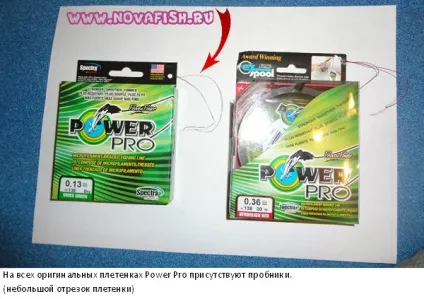 Як відрізнити підроблену power pro (тримає заявлену навантаження) Як відрізнити підроблену power pro
