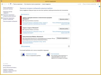 Як відключити захисник windows 8 (захисник) Як відключити захисник windows 8