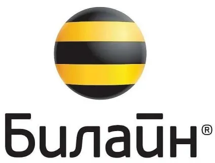 Як перевестися на інший тариф билайн